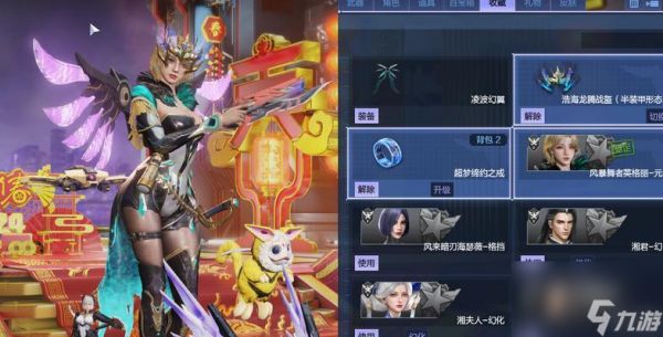 逆战浩海龙腾战盔使用技巧是什么?