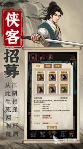 龙魂旅人庞培专属武器如何