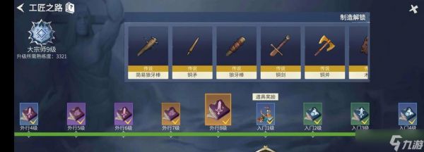 解锁冰原守卫者套装的方法(探索游戏世界)