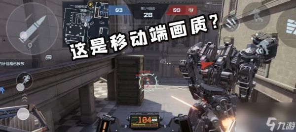 逆战卡机甲下去的方法是什么？操作步骤详细吗？