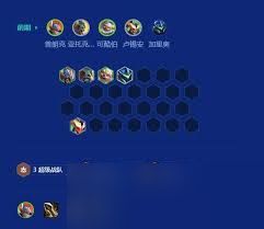 金铲铲s15普朗克技能是什么