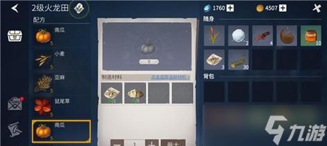 《冰原守卫者动物皮的获得方式》（如何在游戏中获取冰原守卫者动物皮）