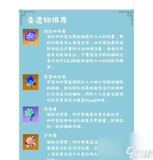 WOW魔兽世界攻略（玩转游戏世界）