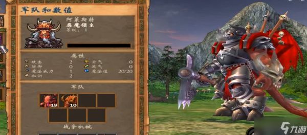 英雄无敌5地狱英雄技能怎么搭配