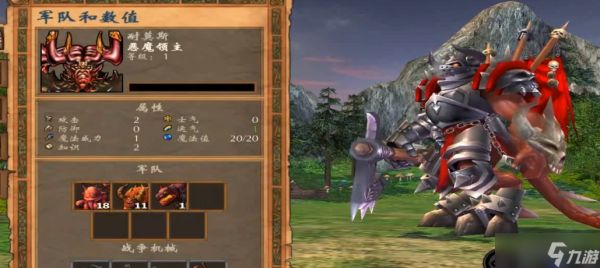 英雄无敌5地狱英雄技能怎么搭配