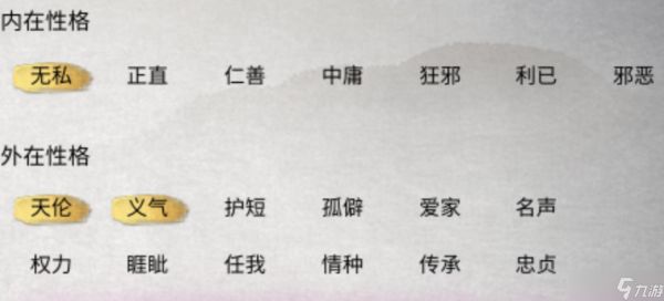 <a id='link_pop' class='keyword-tag' href='https://www.9game.cn/guigubahuang1/'>鬼谷八荒</a>词条替换怎么弄