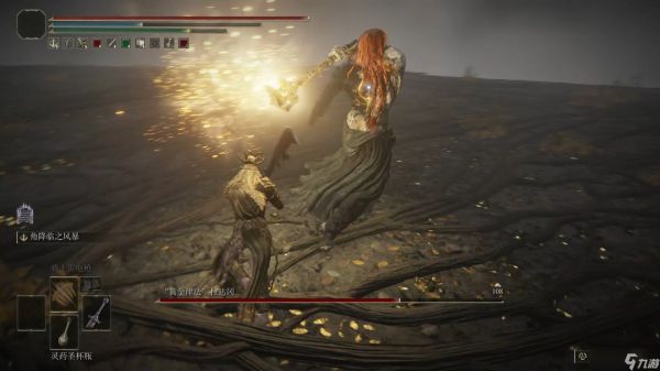 艾尔登法环如何快速通关