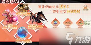 星神纪元如何获取时装