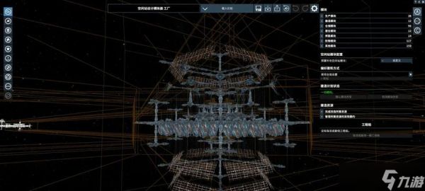 《拆除X4基石空间站的高效技巧》（通过游戏中的策略和技术）