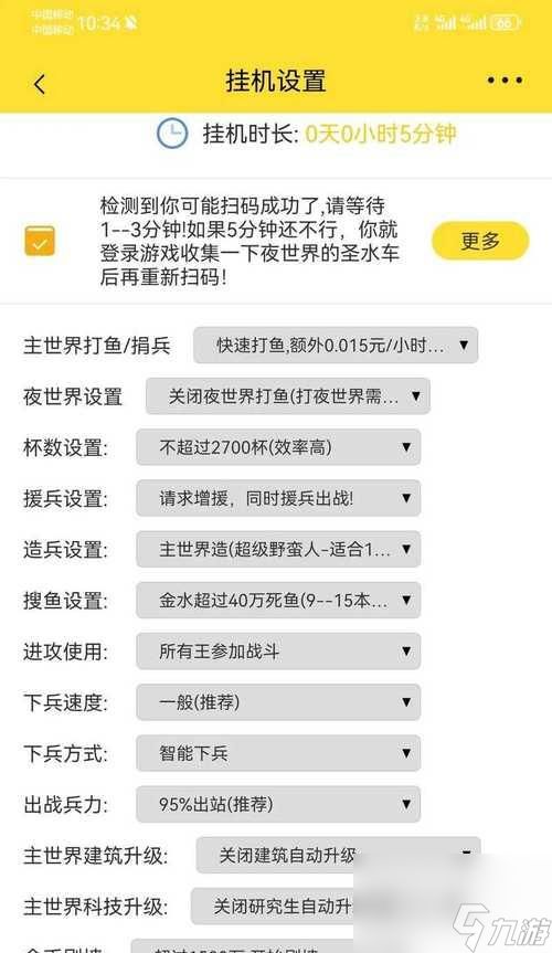 部落冲突攻城选兵种策略是什么？