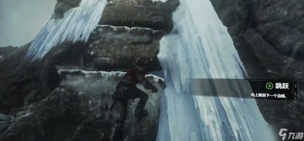 古墓丽影崛起雪山怎么过