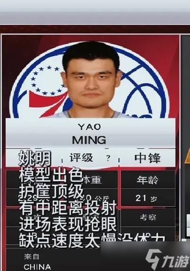 探究NBA2K20后卫徽章的最佳选择(全面分析后卫徽章效果)