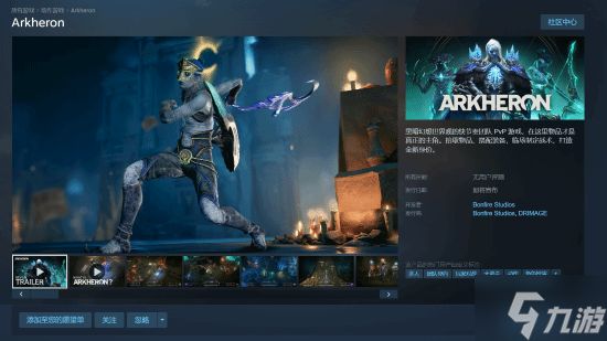 次世代爬塔PVP《Arkheron》即将上线新Demo:定档2月21日 备战Steam新品节