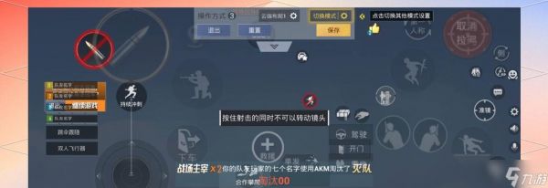 Apex英雄新手攻略(从零开始的终极战士之路)