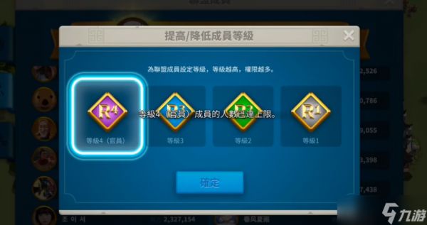 <a id='link_pop' class='keyword-tag' href='https://www.9game.cn/wgjx/'>万国觉醒</a>r4如何造矿