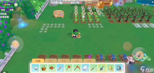 庄园布局进阶术：巧用铲子，实现土地自由重置！