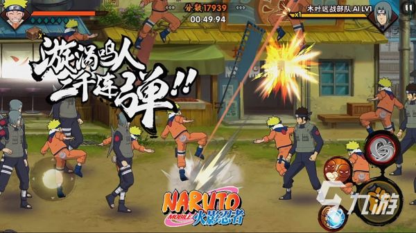 2026年火影忍者账号交易指南:6大交易平台对比与安全出售实操