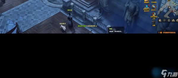 解锁成就轻松拿！卢特兰西部大陆隐藏任务英雄的条件全流程攻略