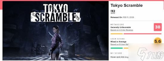 今年第一个"高手"？M站仅38分 被批是最差NS2独占！