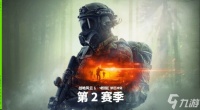 第二赛季只是打基础 《战地6》制作人又画下大饼