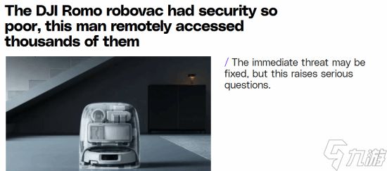 科技整活！PS5手柄直接操控大疆扫地机器人