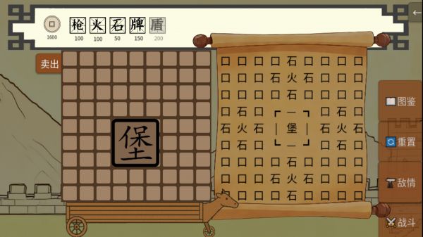 堡垒要塞好玩吗 堡垒要塞玩法简介