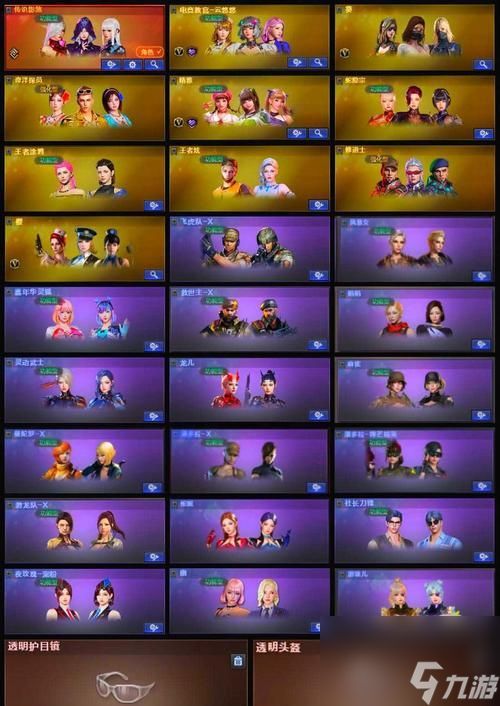 穿越火线中小红蛙的正确使用方法是什么？