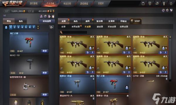 穿越火线中小红蛙的正确使用方法是什么？