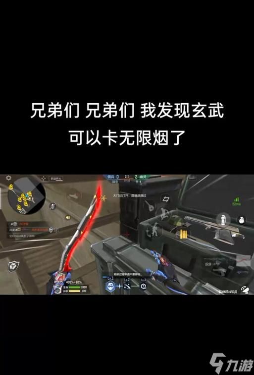 穿越火线追击玄武怎么玩？玄武的使用技巧和策略有哪些？