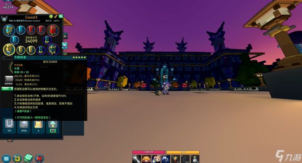 宝藏世界暗影猎手职业宝石怎么选