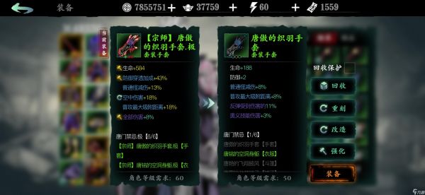 影之刃3唐门疯狂在哪里打