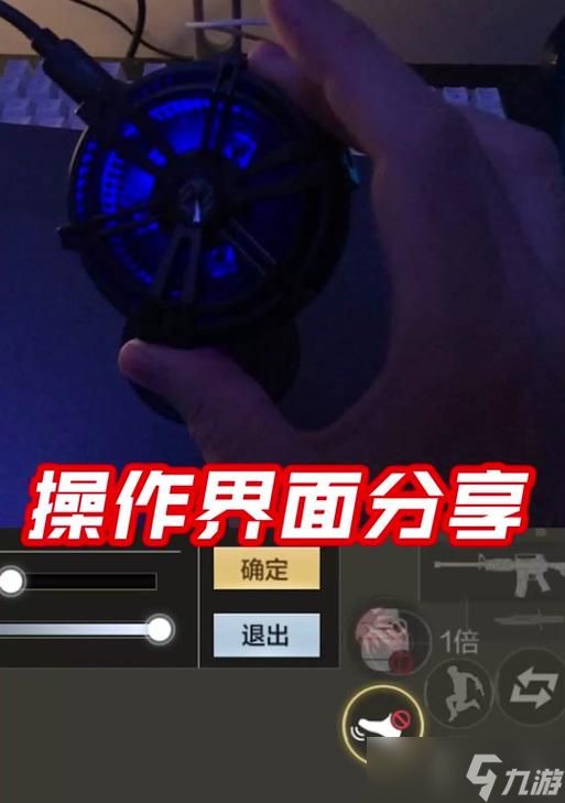 穿越火线宝宝来打的设置方法是什么？