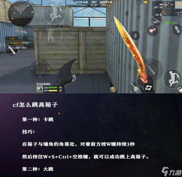 穿越火线宝宝来打的设置方法是什么？