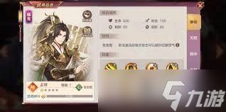 三国志幻想大陆皓麟姜维如何搭配阵容