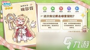 嘟嘟脸恶作剧乌洛斯强度如何