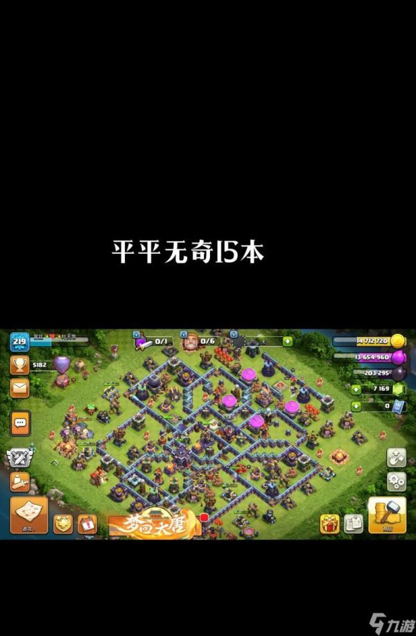 部落冲突如何有效发起突袭?