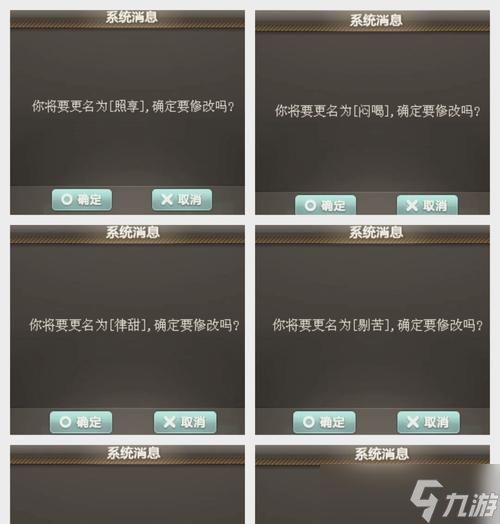 穿越火线如何打出热门id符号？