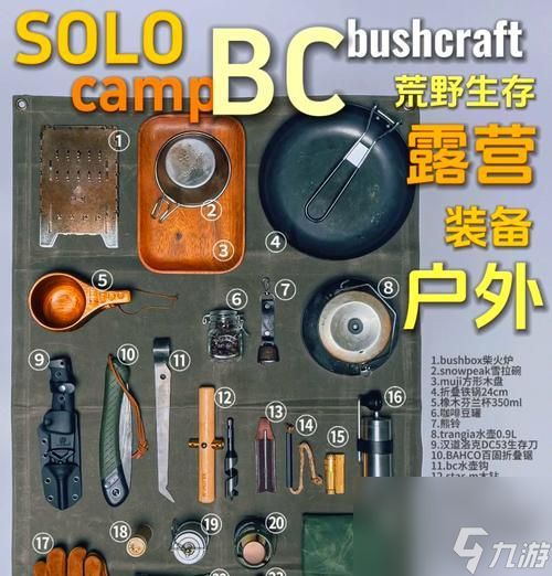 SOS大逃杀(了解游戏中的怪物和道具)