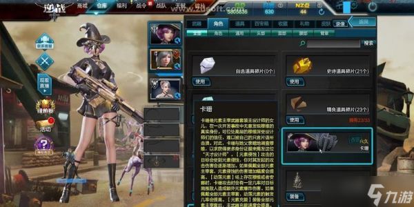 逆战诸神永恒怎么打?有什么技巧吗?