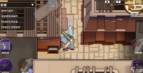 鹅鸭杀术士是干什么的