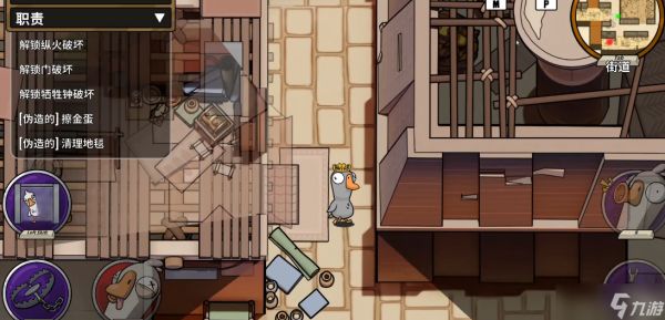 鹅鸭杀术士是干什么的