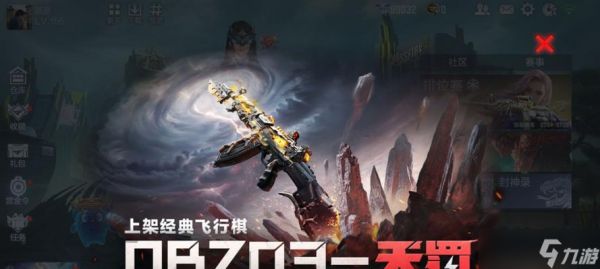 穿越火线天罚武器消失原因是什么？