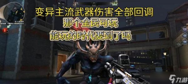 普通玩家在逆战中的体验如何？逆战适合普通玩家吗？