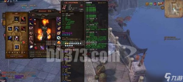 斗战神80级套装的制作方法是什么？