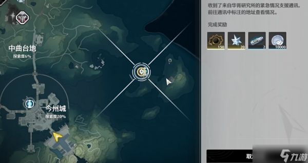 鸣潮狩猎场怎么解锁