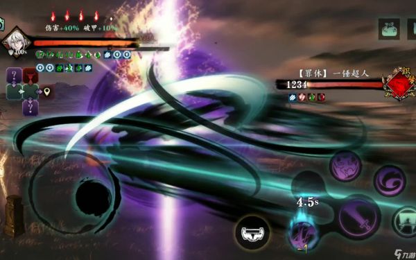 影之刃3罪业戒指怎么获取