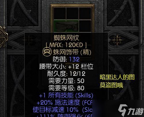 Temtem中刷防御努力值的最佳位置(快速提升防御努力值的有效方法)