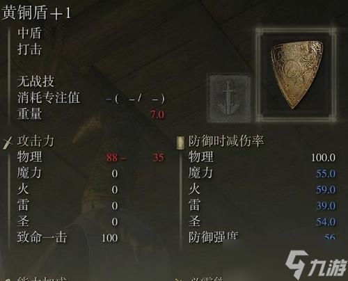 Temtem中刷防御努力值的最佳位置(快速提升防御努力值的有效方法)