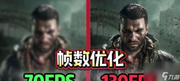 《H1Z1》游戏PC版帧数提升优化方法（提高游戏流畅度的关键技巧）