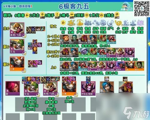 部落冲突中炮姐如何对抗法师?有效策略有哪些?